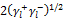 surface free energy of solid by contact angle measurment