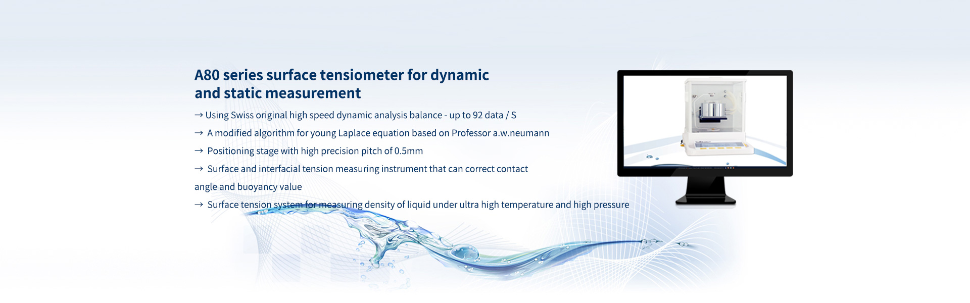 Dynamic Interfacial TensiometerKINO Scientific Instrument Inc.